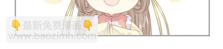 第75话 有人可依110