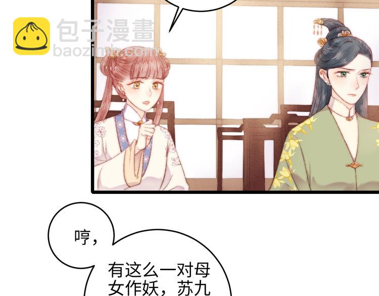 第75话 有人可依13