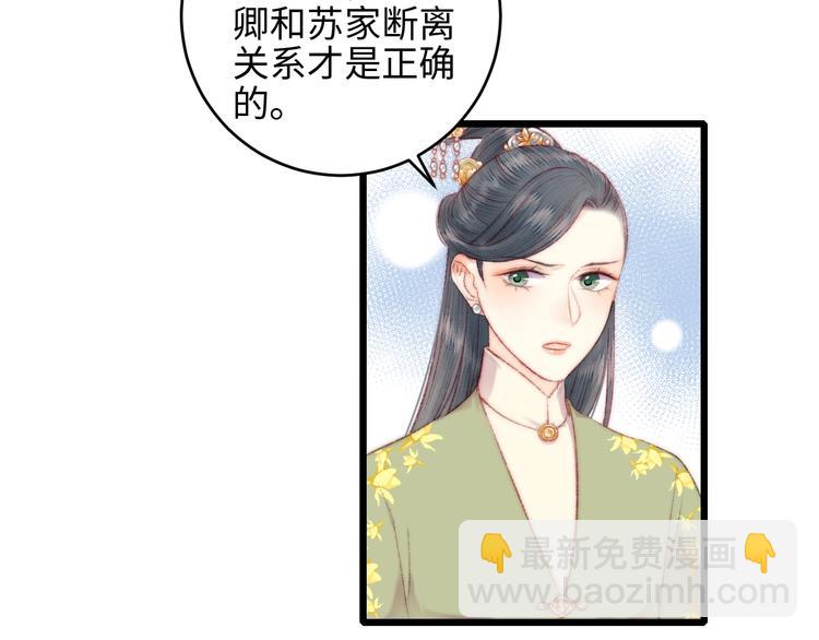 第75话 有人可依14