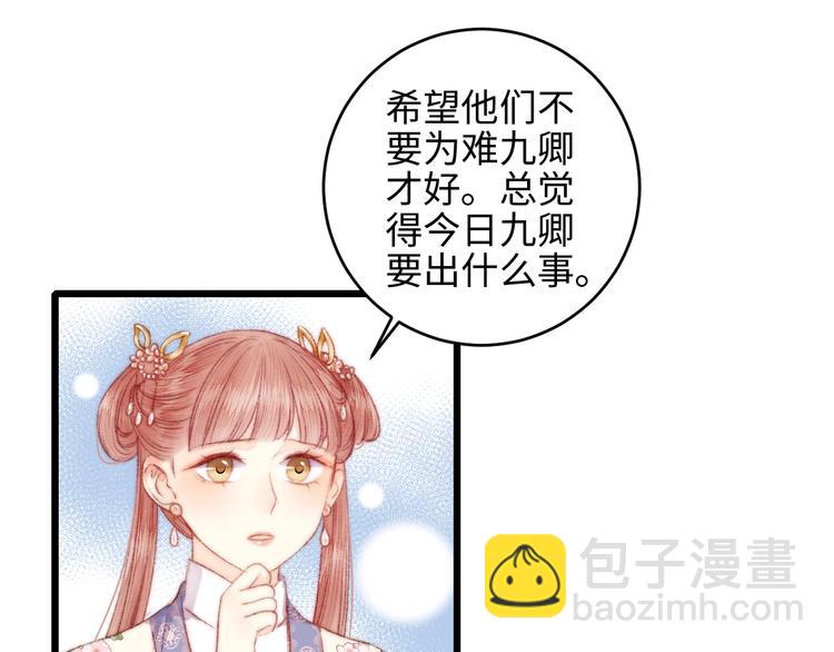 第75话 有人可依15
