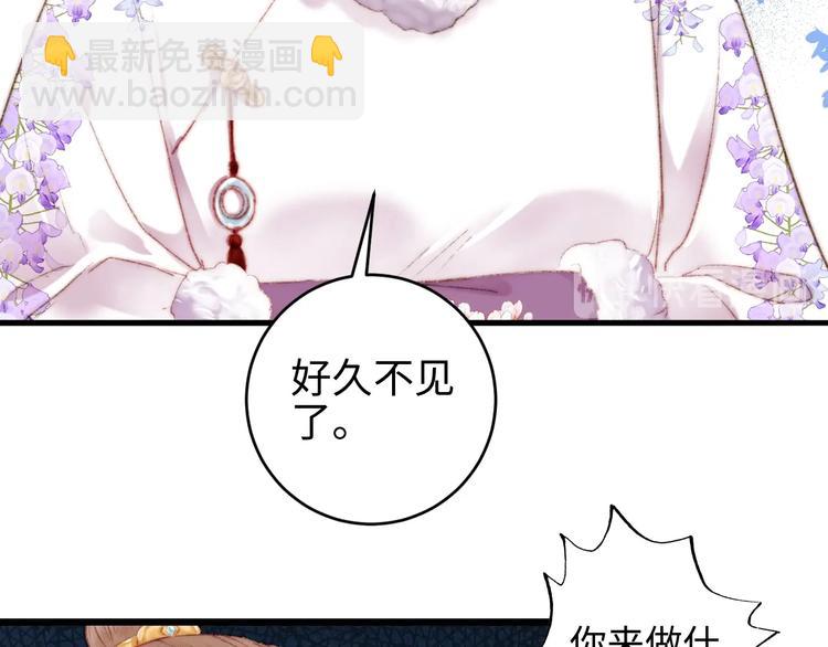 第75话 有人可依20