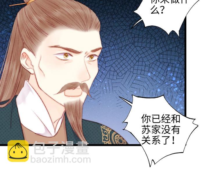 第75话 有人可依21