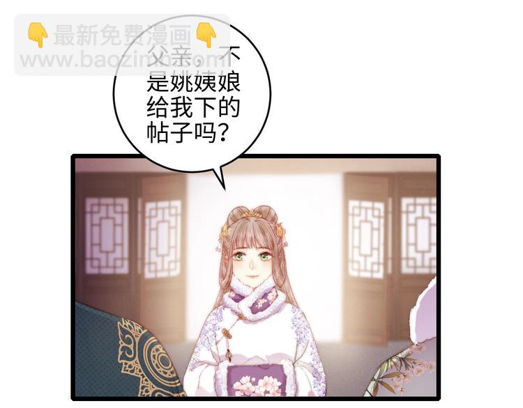 第75话 有人可依22
