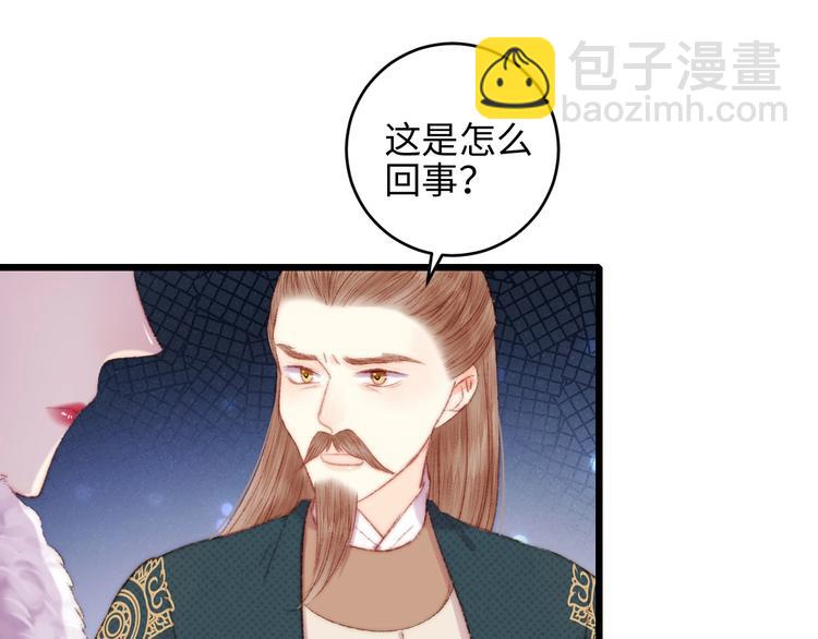 第75话 有人可依23