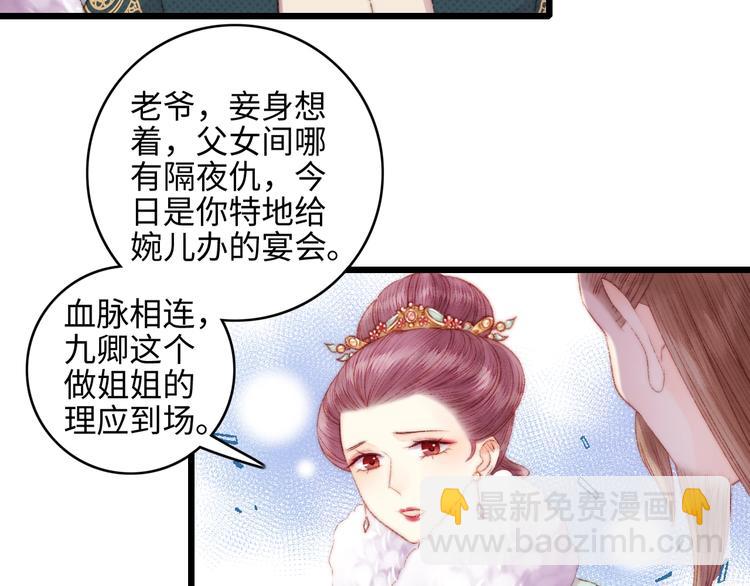 第75话 有人可依24
