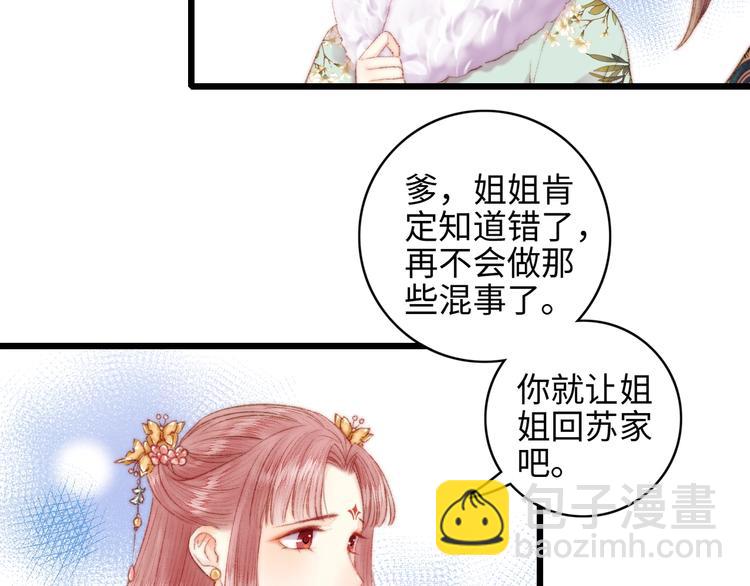 第75话 有人可依25