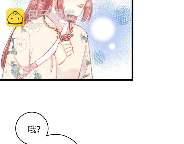 第75话 有人可依26