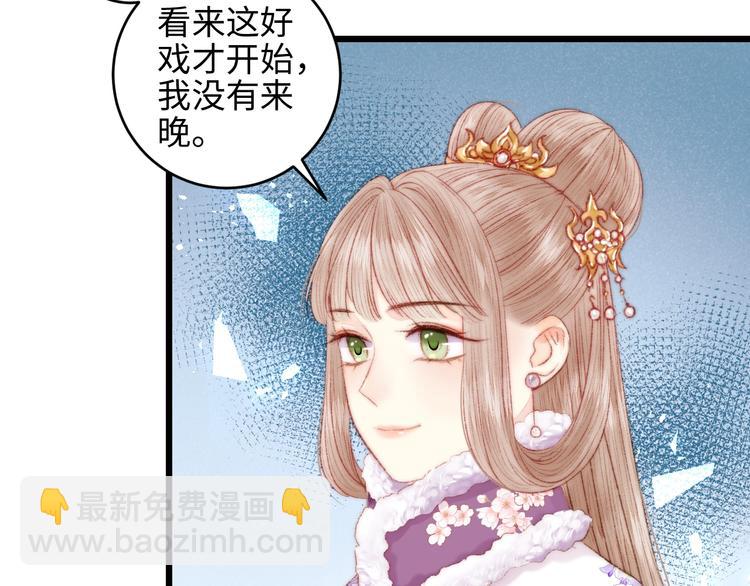 第75话 有人可依27