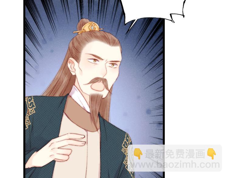 第75话 有人可依29