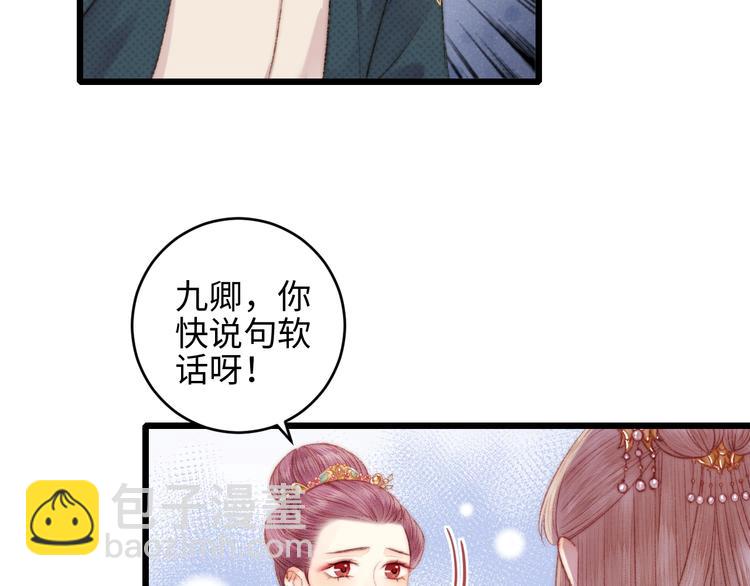 第75话 有人可依30