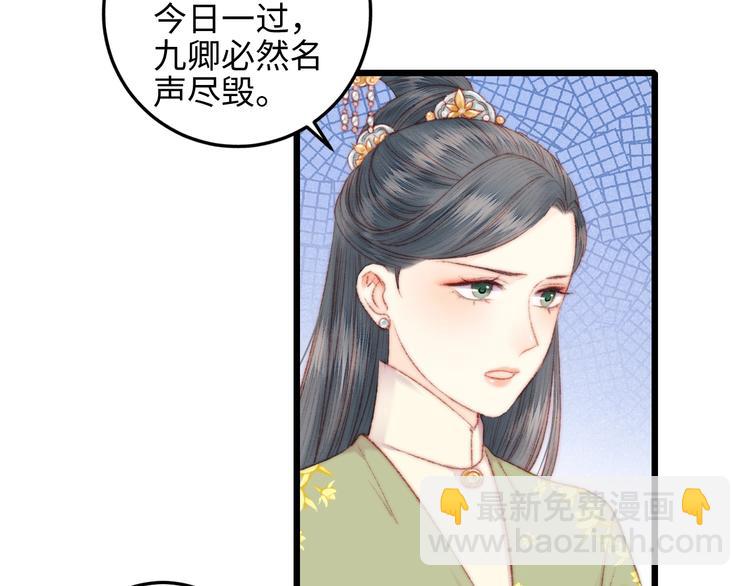 第75话 有人可依33