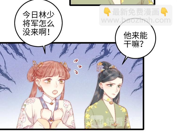 第75话 有人可依34