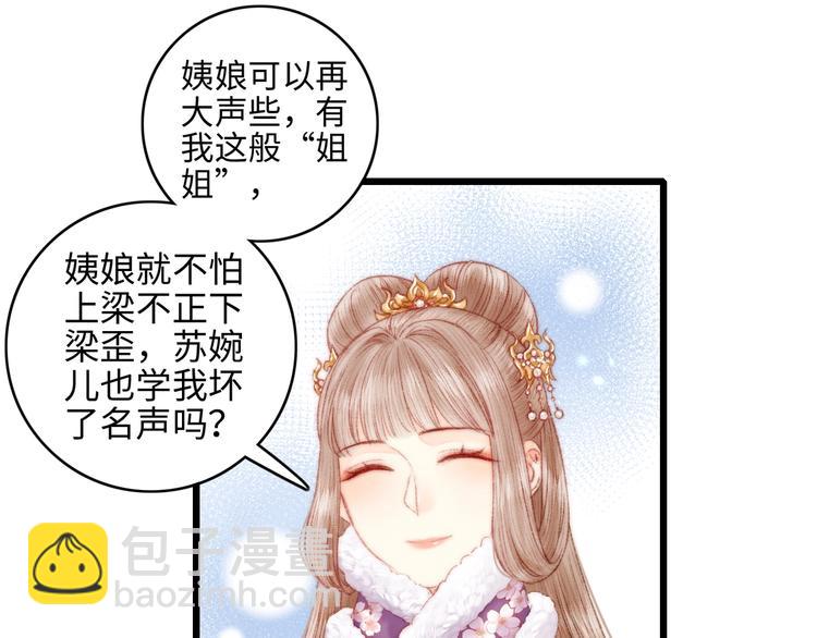 第75话 有人可依35
