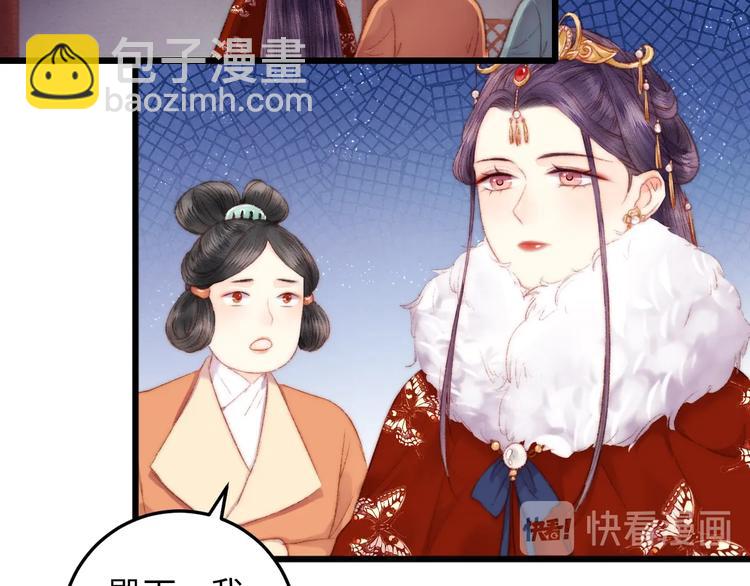 第75话 有人可依39