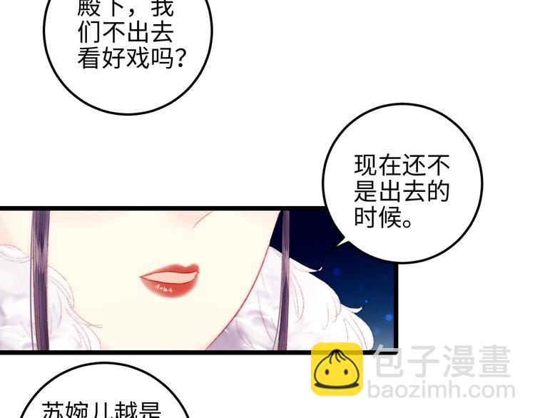 第75话 有人可依40