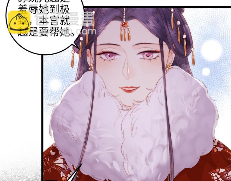 第75话 有人可依41
