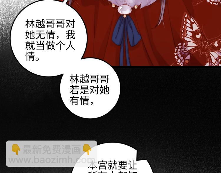 第75话 有人可依42