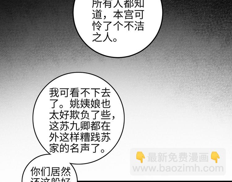 第75话 有人可依43