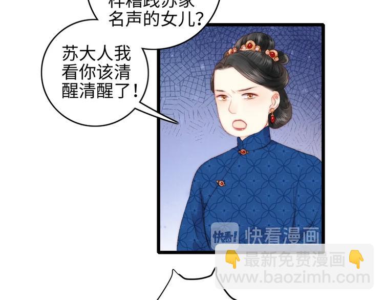 第75话 有人可依46