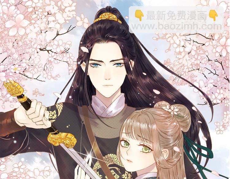 第75话 有人可依5