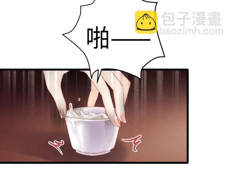 第75话 有人可依51