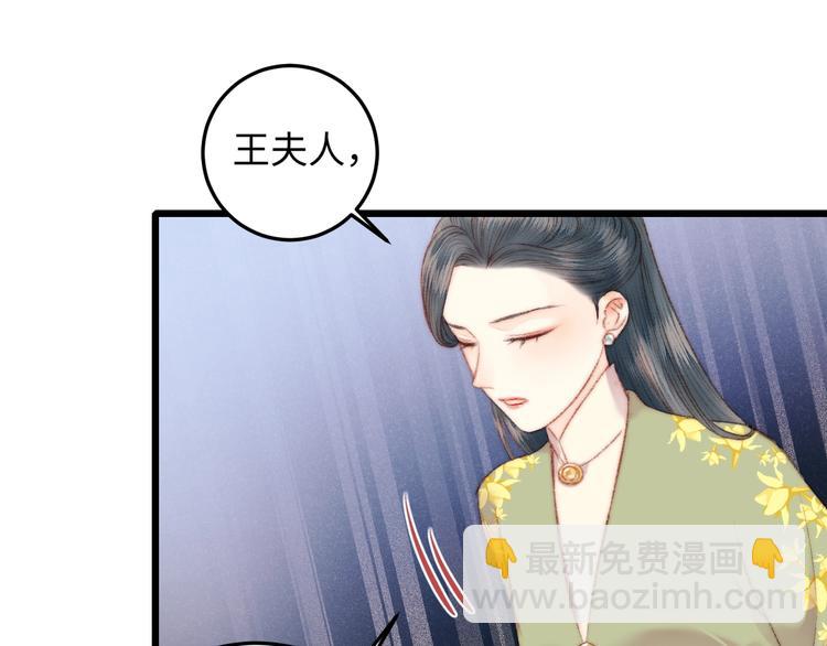第75话 有人可依52