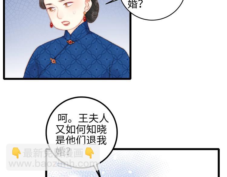 第75话 有人可依54