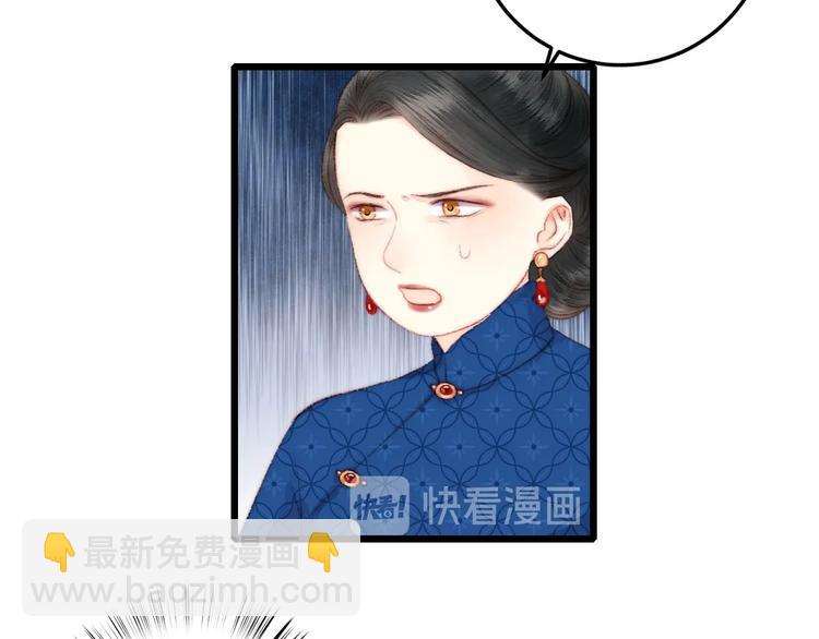第75话 有人可依57