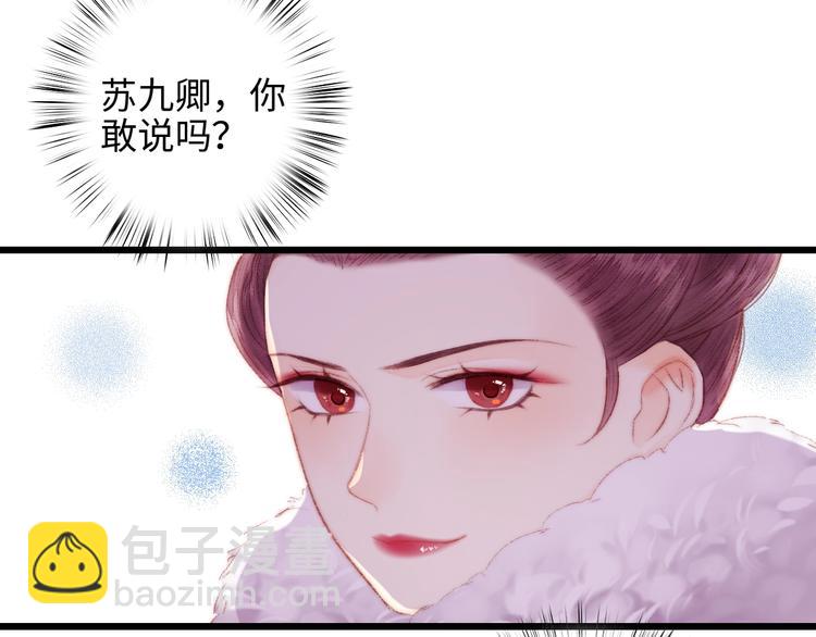 第75话 有人可依58