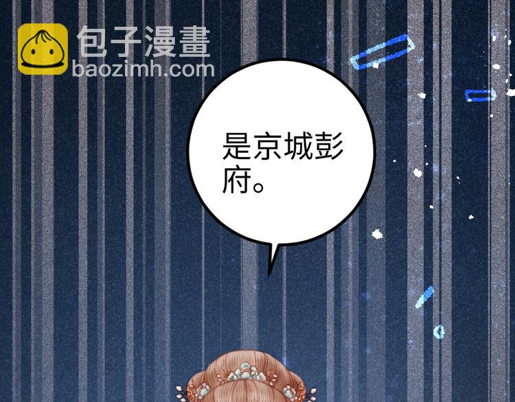第75话 有人可依61
