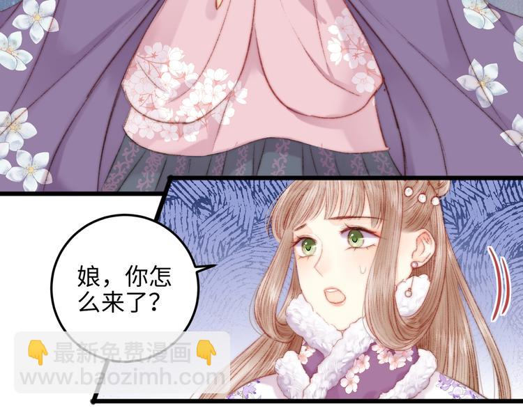 第75话 有人可依63