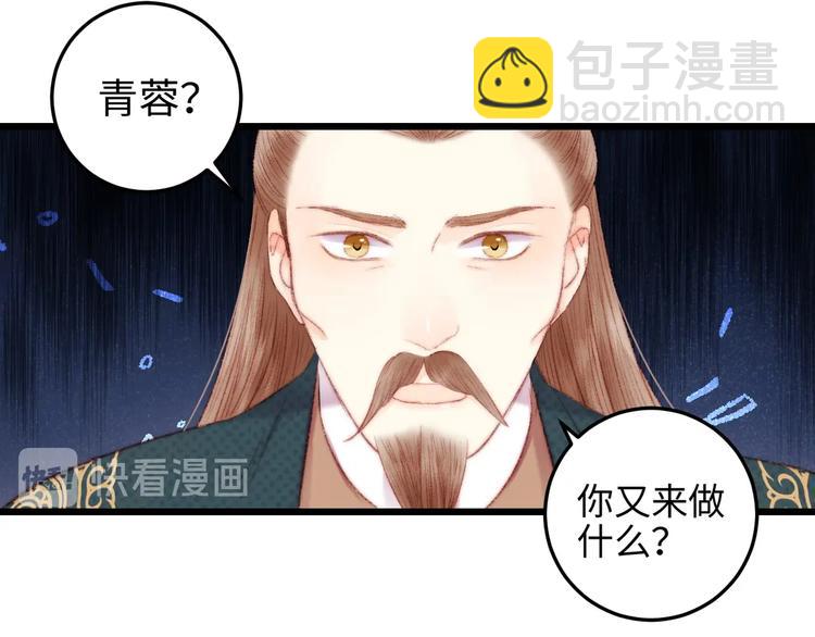 第75话 有人可依64