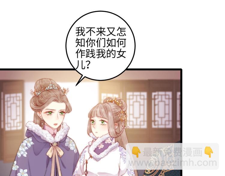 第75话 有人可依65