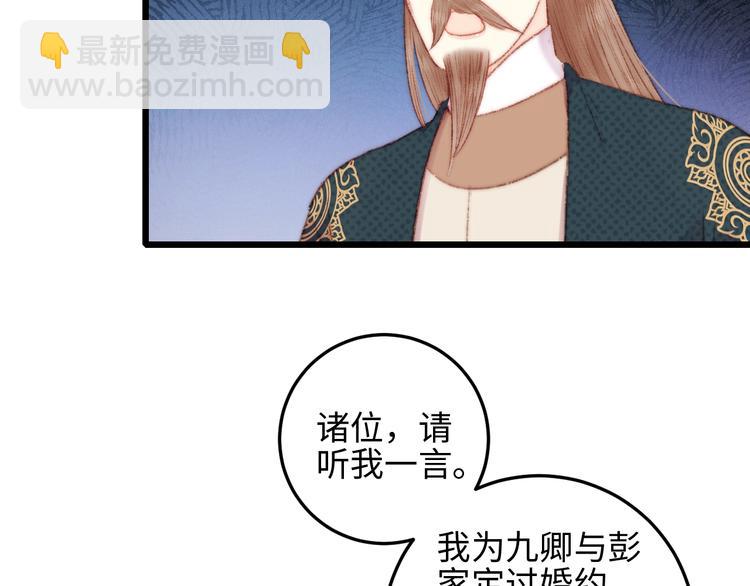 第75话 有人可依67