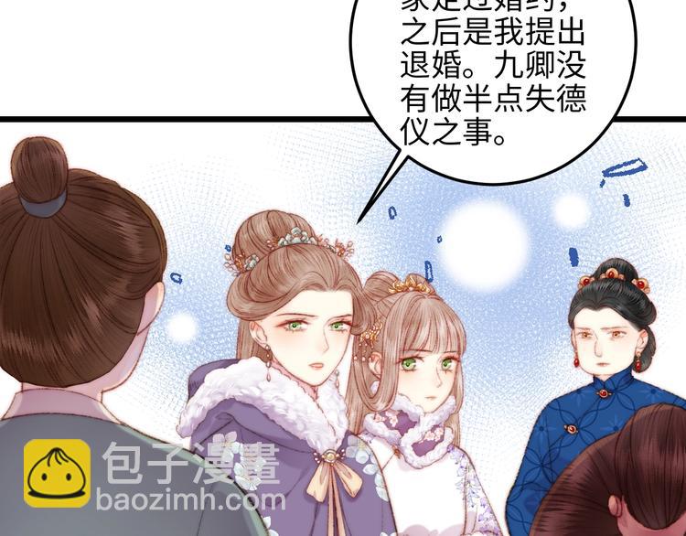 第75话 有人可依68