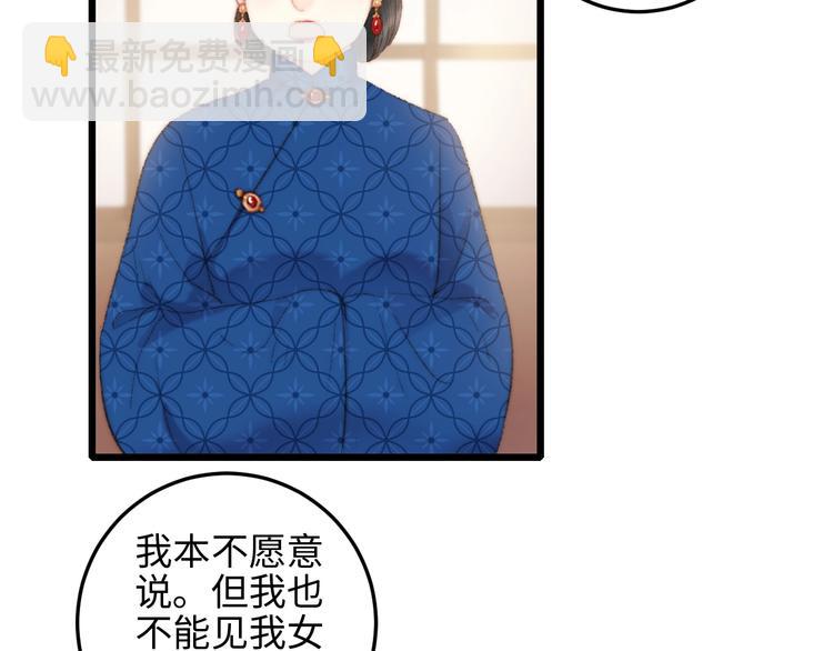 第75话 有人可依70