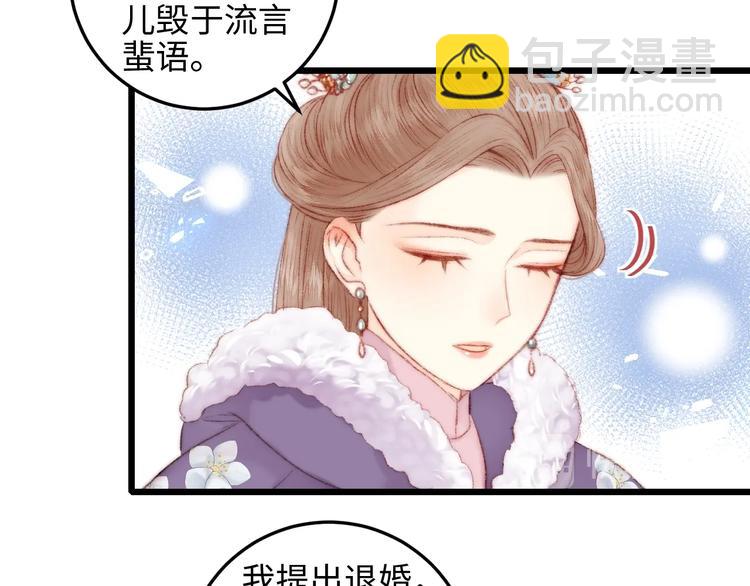 第75话 有人可依71