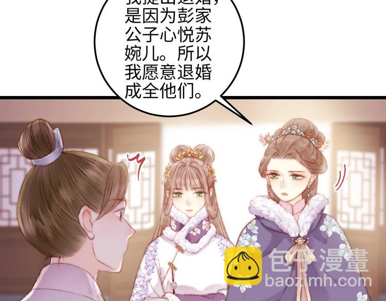 第75话 有人可依72