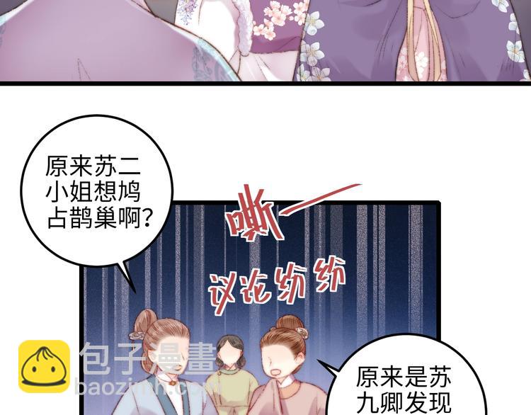 第75话 有人可依73