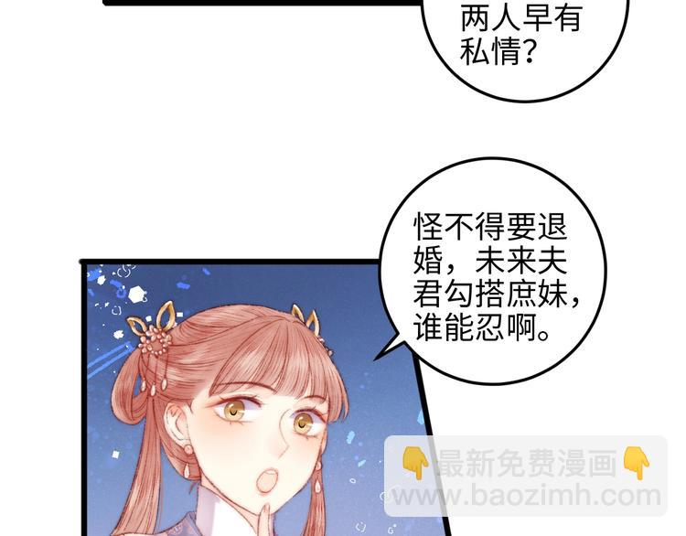 第75话 有人可依74