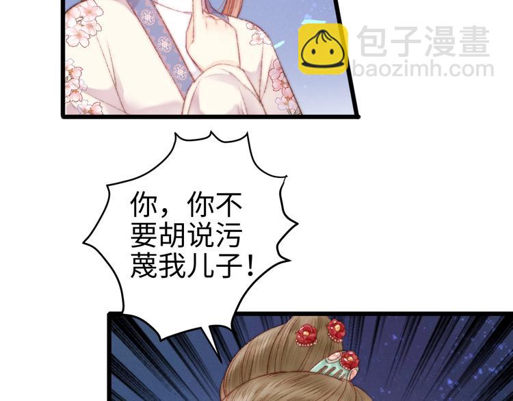 第75话 有人可依75