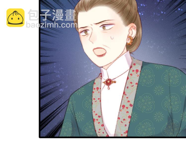 第75话 有人可依76