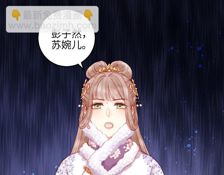 第75话 有人可依78