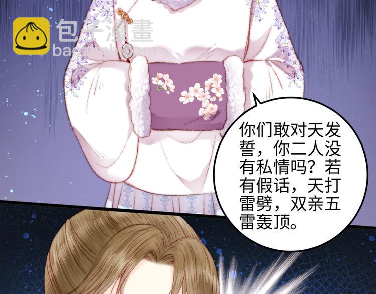 第75话 有人可依79