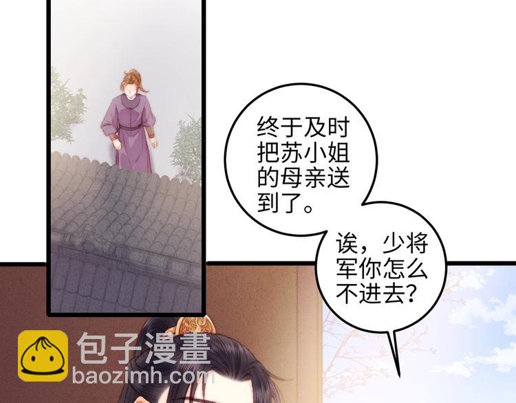 第75话 有人可依82