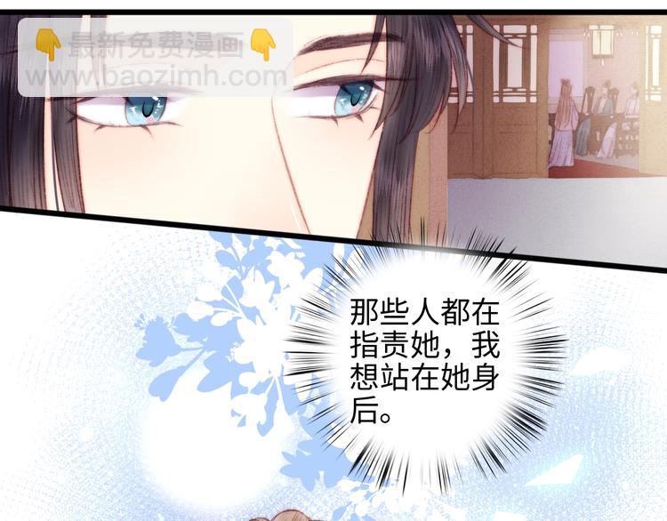 第75话 有人可依84