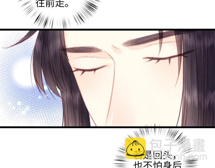 第75话 有人可依87