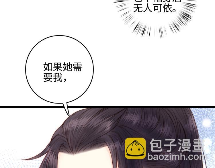 第75话 有人可依88