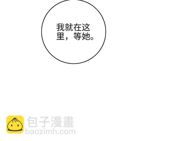 第75话 有人可依90