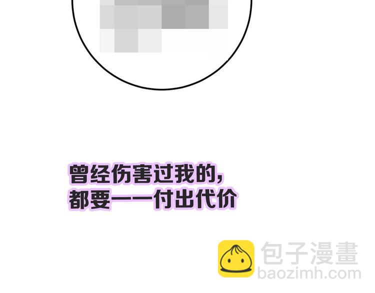 第75话 有人可依95